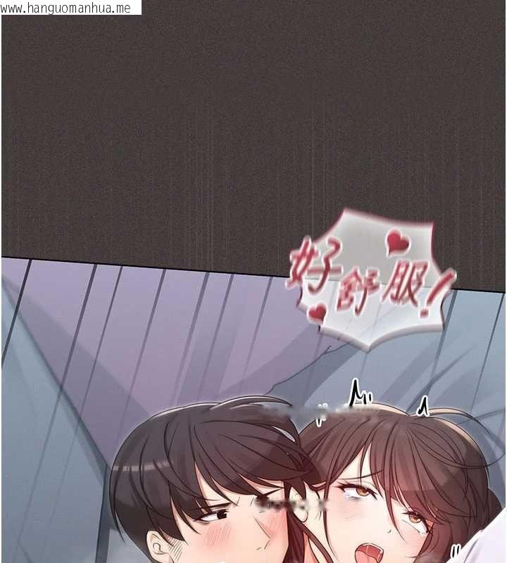 韩国漫画魔法少女露美娜韩漫_魔法少女露美娜-第10话-魔法少女老婆万岁!在线免费阅读-韩国漫画-第43张图片