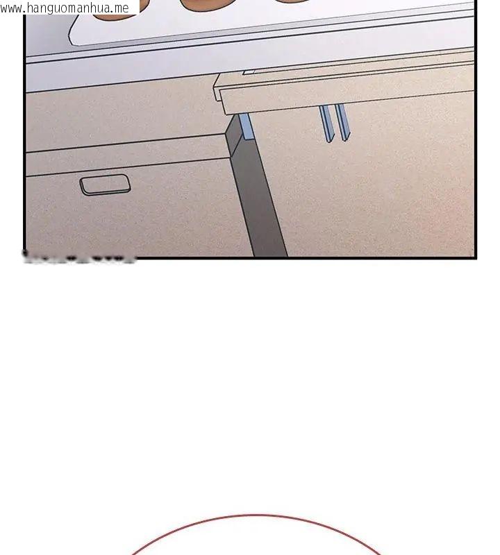 韩国漫画不一样的甜点韩漫_不一样的甜点-第1话在线免费阅读-韩国漫画-第28张图片