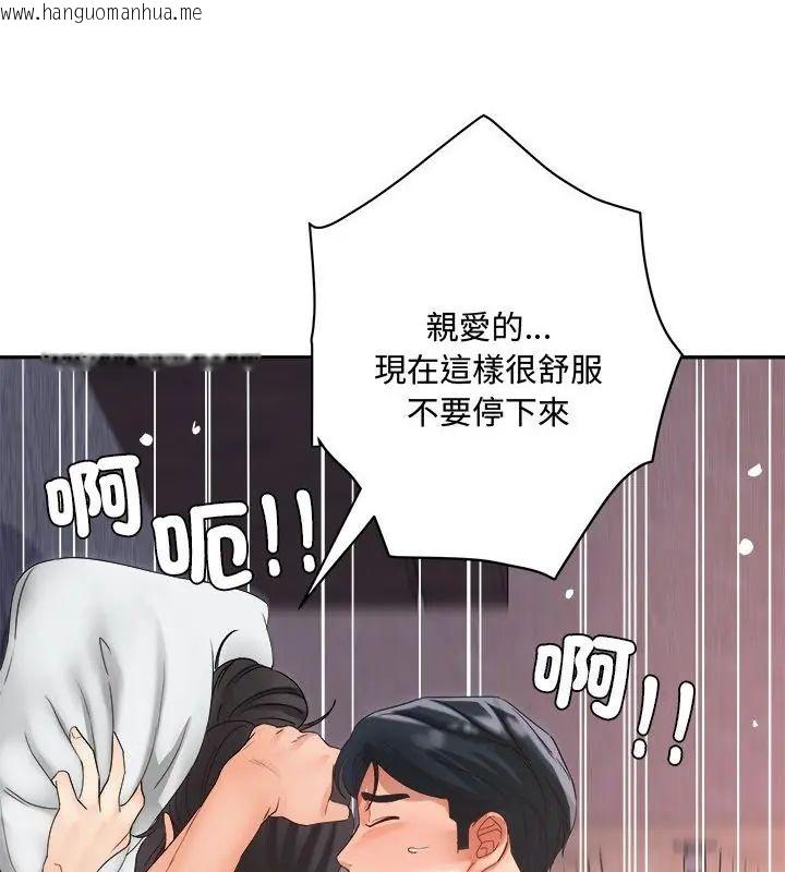 韩国漫画小吃摊的火辣老板娘韩漫_小吃摊的火辣老板娘-第9话在线免费阅读-韩国漫画-第70张图片