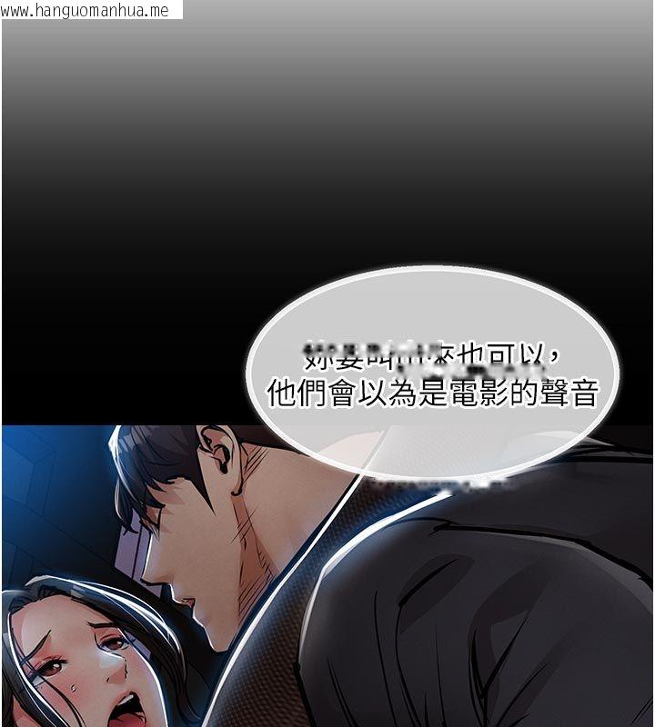 韩国漫画衣锦还乡韩漫_衣锦还乡-第52话-直捣核心的辉贤在线免费阅读-韩国漫画-第133张图片