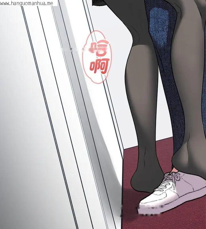 韩国漫画不一样的甜点韩漫_不一样的甜点-第6话在线免费阅读-韩国漫画-第85张图片