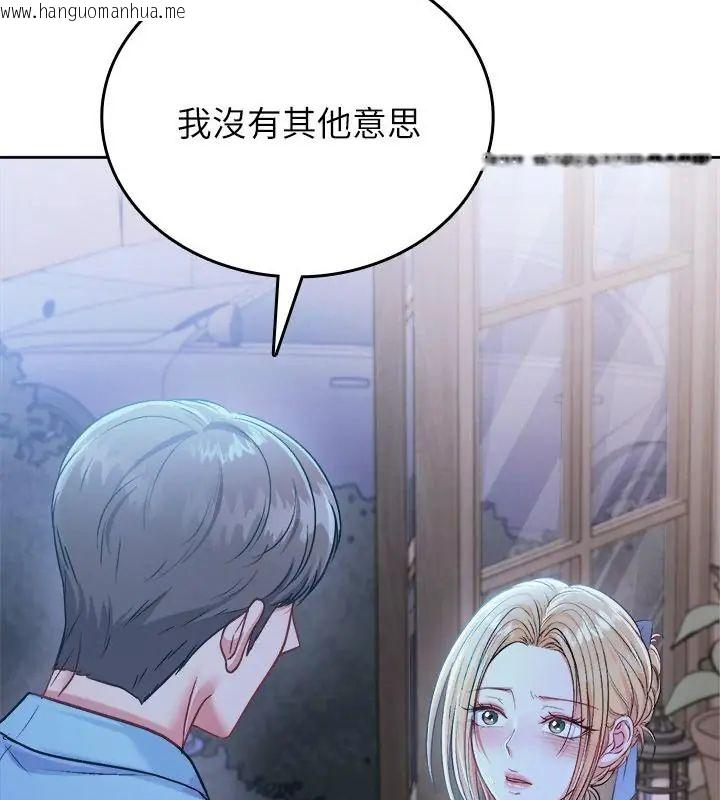 韩国漫画不一样的甜点韩漫_不一样的甜点-第3话在线免费阅读-韩国漫画-第13张图片