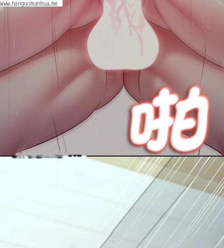 韩国漫画不一样的甜点韩漫_不一样的甜点-第4话在线免费阅读-韩国漫画-第163张图片