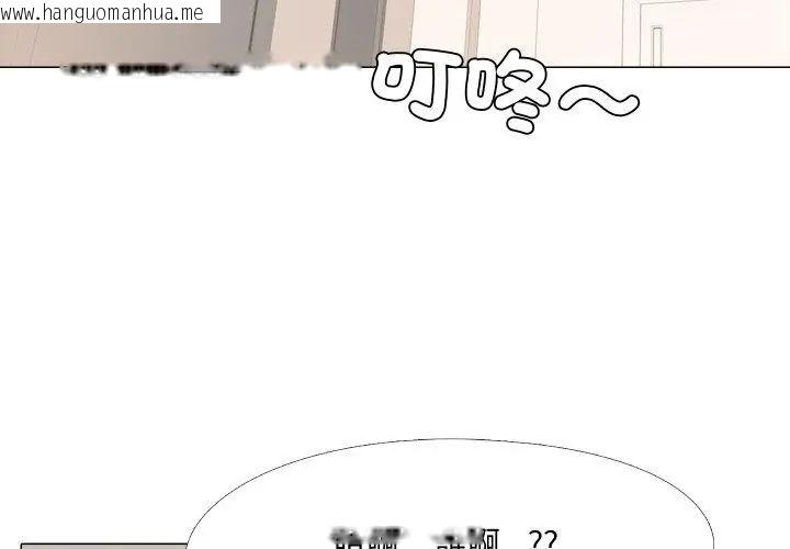 韩国漫画公寓生存游戏韩漫_公寓生存游戏-第1话在线免费阅读-韩国漫画-第8张图片