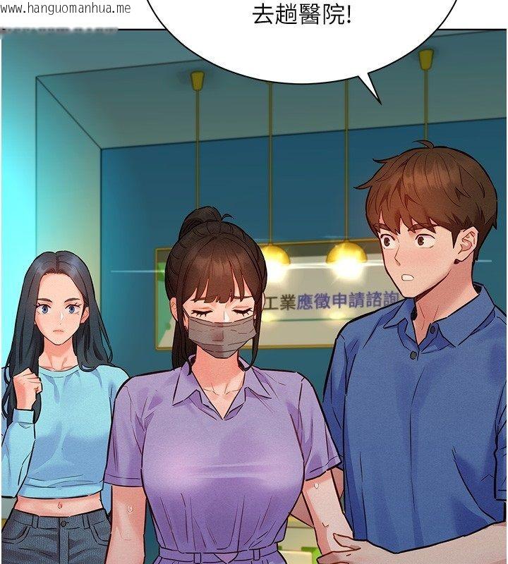 韩国漫画她们的最爱.ZIP韩漫_她们的最爱.ZIP-第11话-妳希望我怎么做?在线免费阅读-韩国漫画-第63张图片