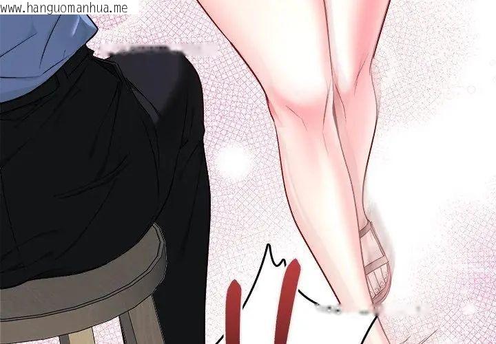 韩国漫画不一样的甜点韩漫_不一样的甜点-第3话在线免费阅读-韩国漫画-第29张图片