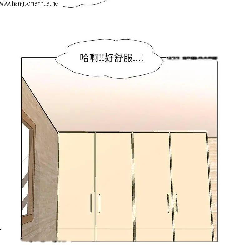 韩国漫画公寓生存游戏韩漫_公寓生存游戏-第2话在线免费阅读-韩国漫画-第22张图片