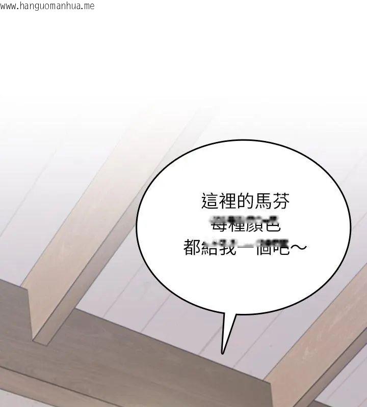 韩国漫画不一样的甜点韩漫_不一样的甜点-第5话在线免费阅读-韩国漫画-第129张图片
