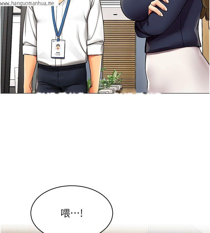 韩国漫画女同事太犯规韩漫_女同事太犯规-第32话-你就是我的晚餐在线免费阅读-韩国漫画-第38张图片