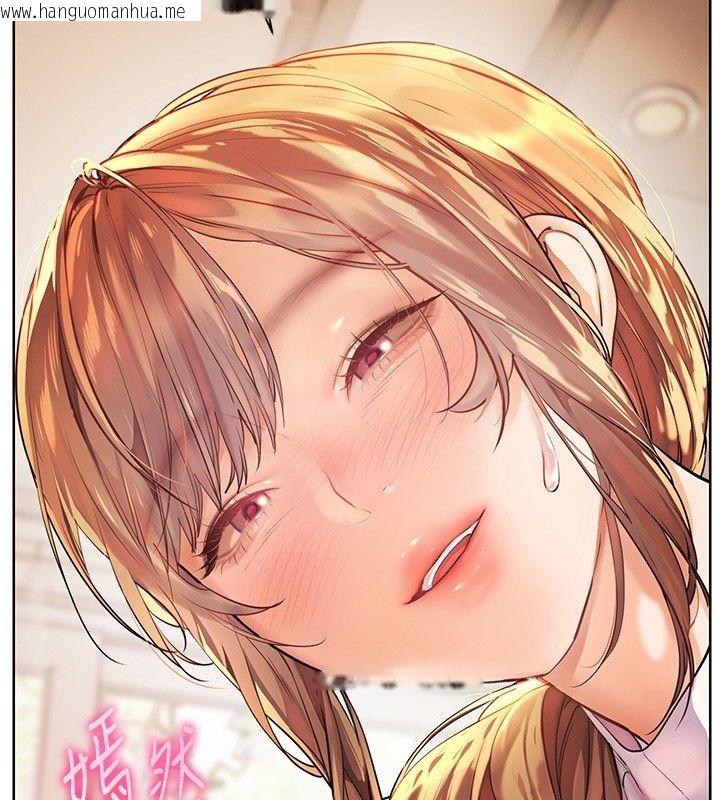 韩国漫画老师的亲密指导韩漫_老师的亲密指导-第105话-尝试霸道女上位在线免费阅读-韩国漫画-第2张图片
