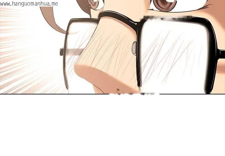 韩国漫画公寓生存游戏韩漫_公寓生存游戏-第2话在线免费阅读-韩国漫画-第38张图片