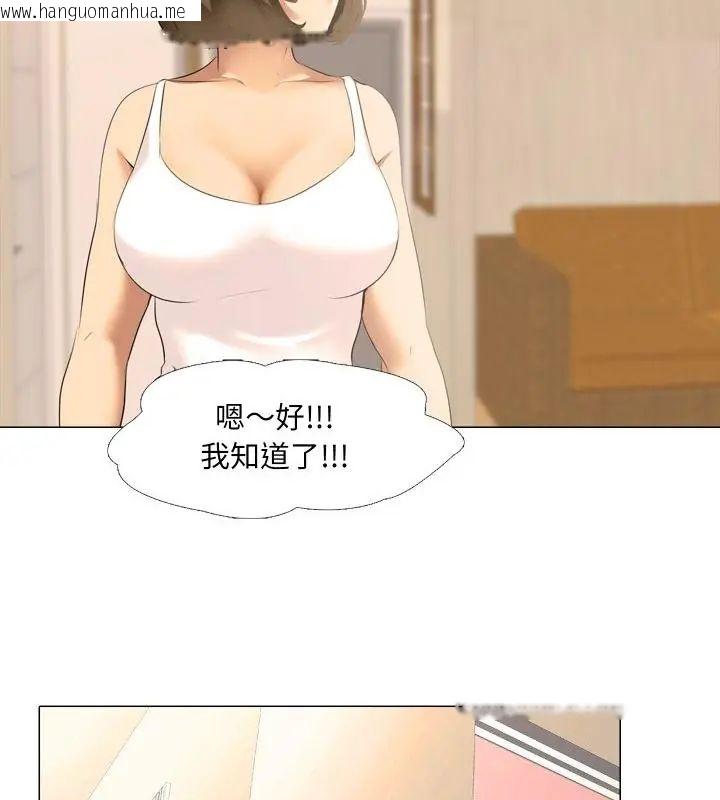 韩国漫画公寓生存游戏韩漫_公寓生存游戏-第1话在线免费阅读-韩国漫画-第82张图片
