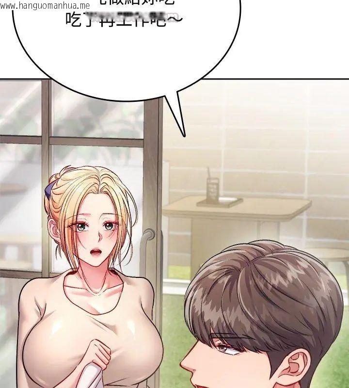 韩国漫画不一样的甜点韩漫_不一样的甜点-第5话在线免费阅读-韩国漫画-第60张图片