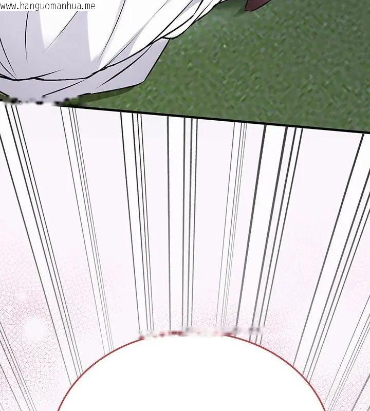 韩国漫画不一样的甜点韩漫_不一样的甜点-第1话在线免费阅读-韩国漫画-第76张图片