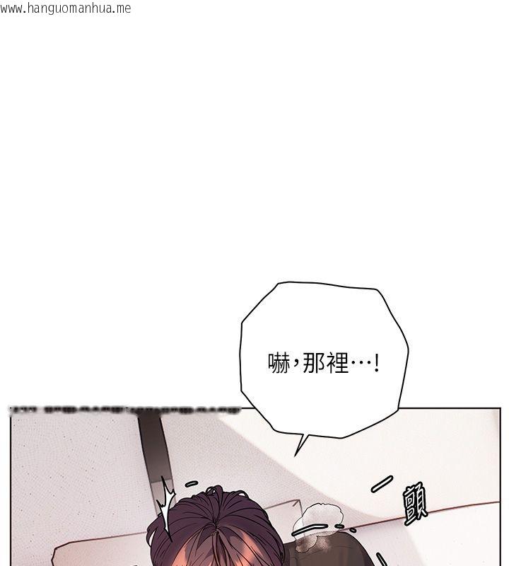 韩国漫画老师的亲密指导韩漫_老师的亲密指导-第105话-尝试霸道女上位在线免费阅读-韩国漫画-第66张图片