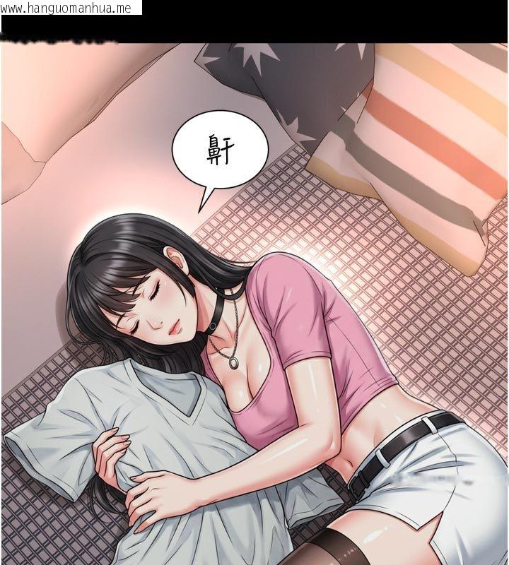 韩国漫画越线咨询韩漫_越线咨询-第28话-去阿姨房里睡吧!在线免费阅读-韩国漫画-第6张图片
