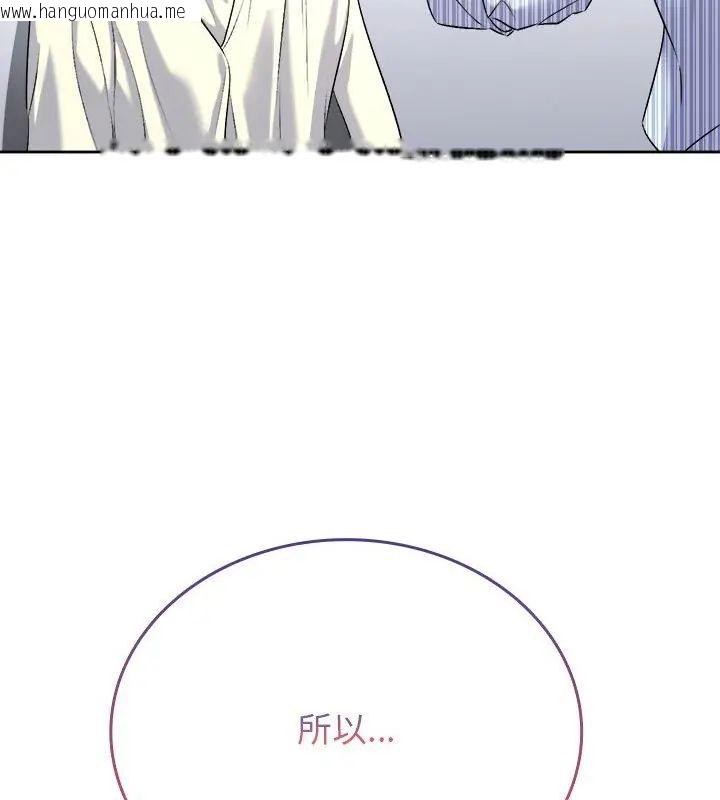 韩国漫画不一样的甜点韩漫_不一样的甜点-第6话在线免费阅读-韩国漫画-第40张图片