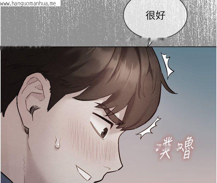 韩国漫画她们的最爱.ZIP韩漫_她们的最爱.ZIP-第11话-妳希望我怎么做?在线免费阅读-韩国漫画-第80张图片