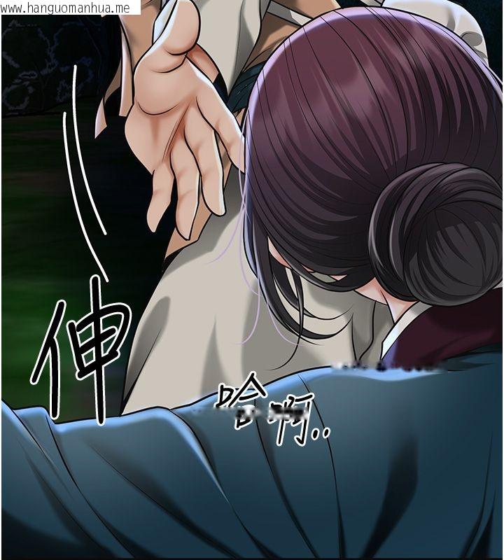 韩国漫画花容湿色:取花点韩漫_花容湿色:取花点-第109话-妳一定要活下去…在线免费阅读-韩国漫画-第9张图片