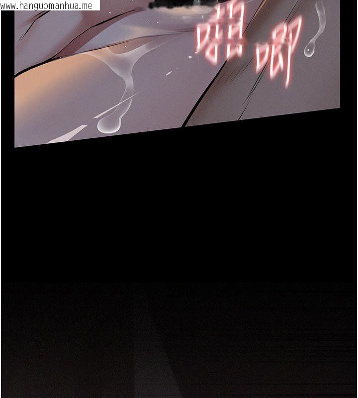韩国漫画义父韩漫_义父-第24话-一个月的亲密调教在线免费阅读-韩国漫画-第181张图片