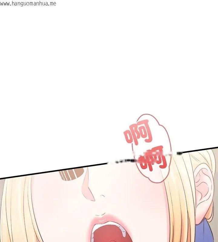 韩国漫画不一样的甜点韩漫_不一样的甜点-第2话在线免费阅读-韩国漫画-第171张图片