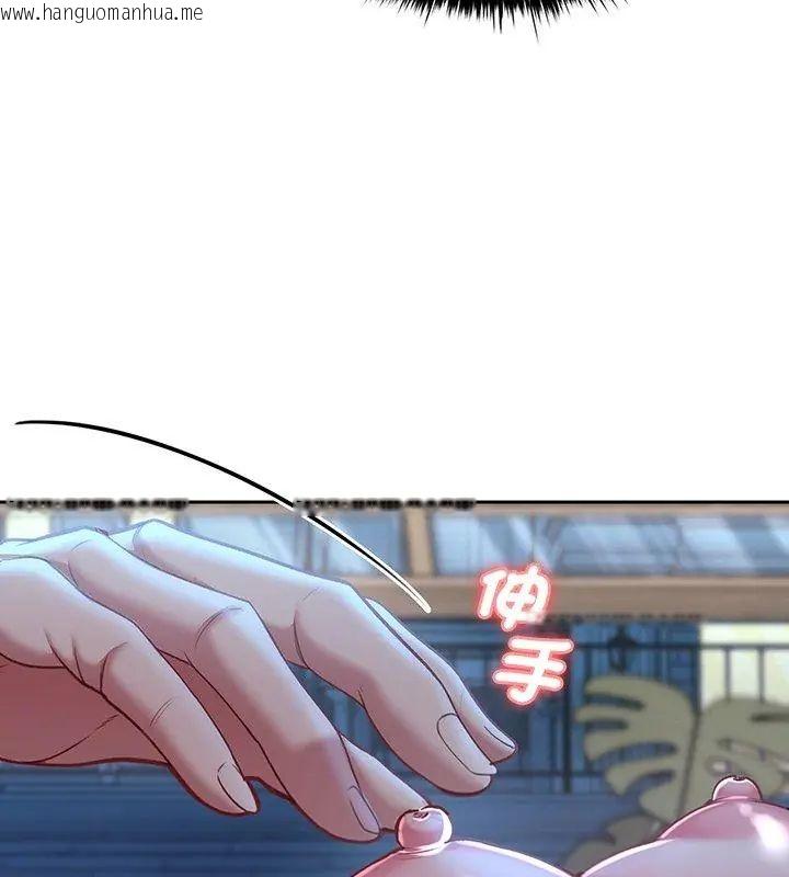 韩国漫画不一样的甜点韩漫_不一样的甜点-第4话在线免费阅读-韩国漫画-第33张图片