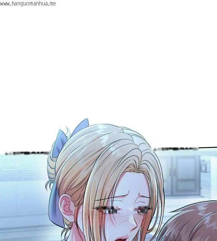 韩国漫画不一样的甜点韩漫_不一样的甜点-第3话在线免费阅读-韩国漫画-第156张图片