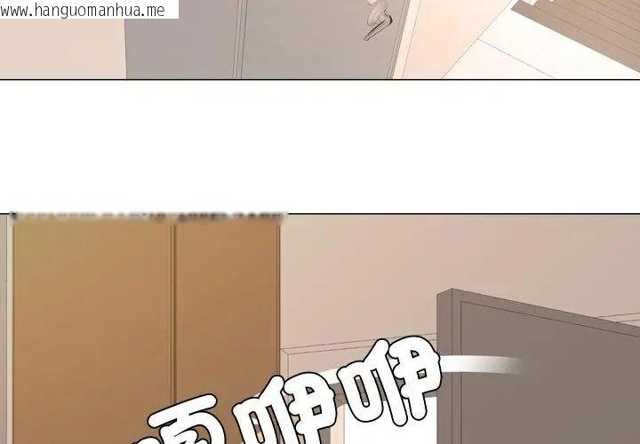 韩国漫画公寓生存游戏韩漫_公寓生存游戏-第1话在线免费阅读-韩国漫画-第71张图片