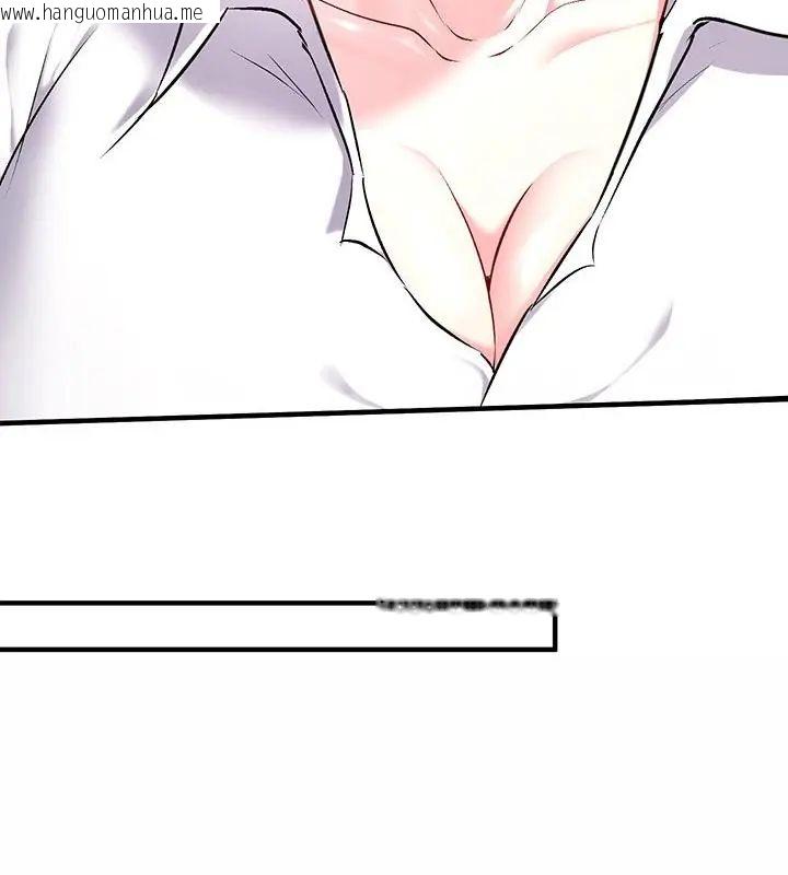 韩国漫画不一样的甜点韩漫_不一样的甜点-第2话在线免费阅读-韩国漫画-第265张图片