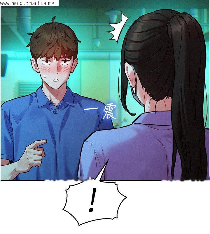 韩国漫画她们的最爱.ZIP韩漫_她们的最爱.ZIP-第11话-妳希望我怎么做?在线免费阅读-韩国漫画-第93张图片