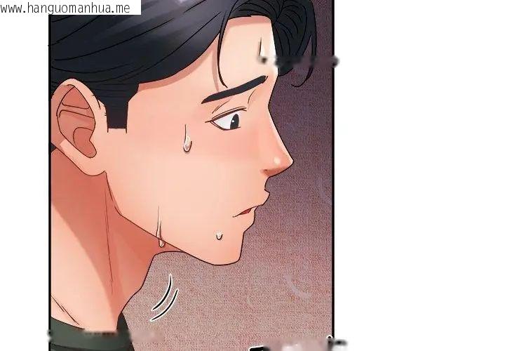 韩国漫画小吃摊的火辣老板娘韩漫_小吃摊的火辣老板娘-第9话在线免费阅读-韩国漫画-第20张图片