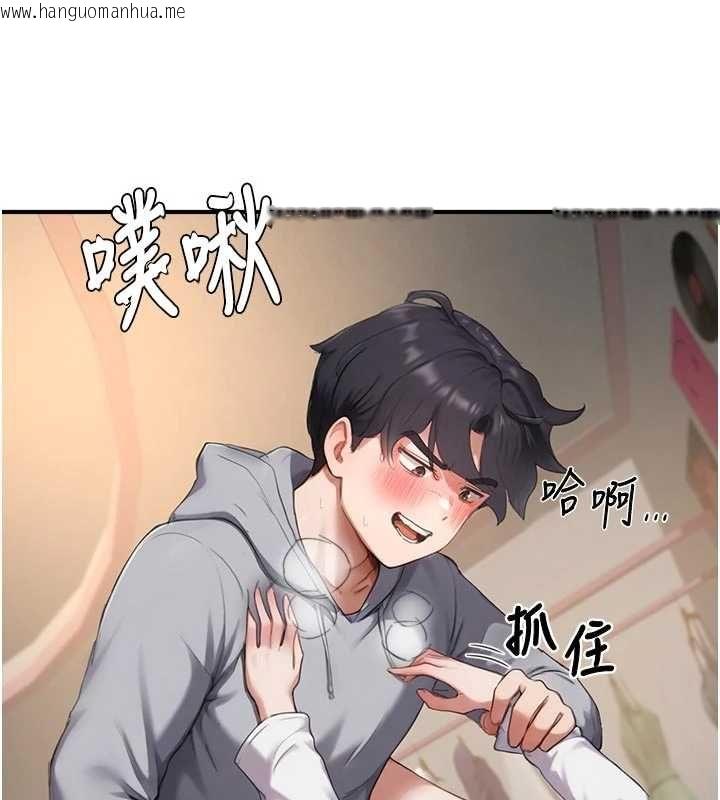 韩国漫画成人漫画取材课韩漫_成人漫画取材课-第8话-自己也不知道的性癖好在线免费阅读-韩国漫画-第21张图片