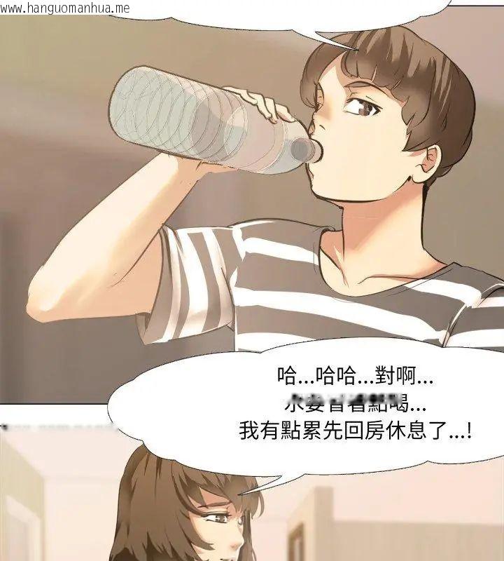 韩国漫画公寓生存游戏韩漫_公寓生存游戏-第1话在线免费阅读-韩国漫画-第81张图片