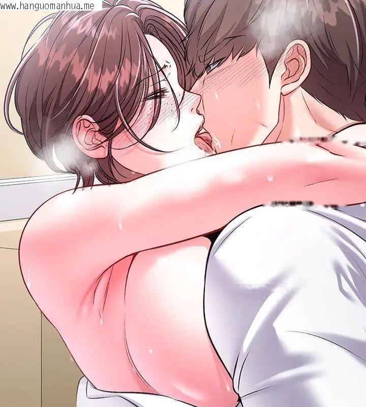 韩国漫画不一样的甜点韩漫_不一样的甜点-第1话在线免费阅读-韩国漫画-第156张图片
