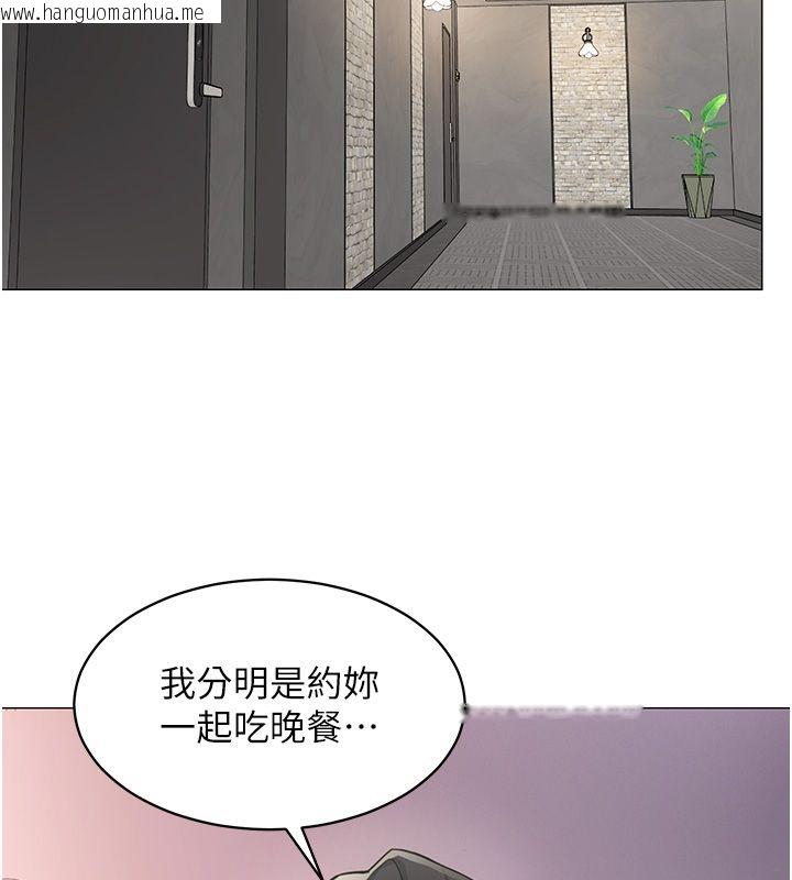 韩国漫画女同事太犯规韩漫_女同事太犯规-第32话-你就是我的晚餐在线免费阅读-韩国漫画-第81张图片