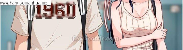 韩国漫画太妹硬闯成人界韩漫_太妹硬闯成人界-第38话-你想来点更刺激的吗?在线免费阅读-韩国漫画-第45张图片