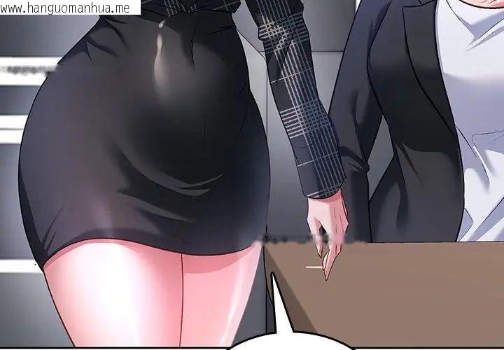 韩国漫画不一样的甜点韩漫_不一样的甜点-第5话在线免费阅读-韩国漫画-第182张图片