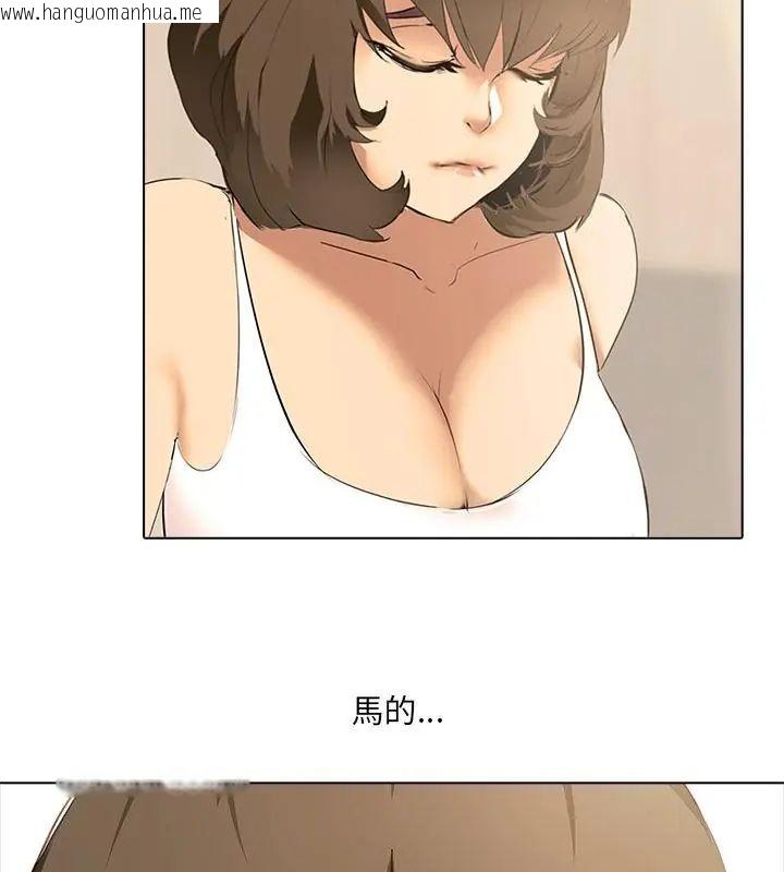 韩国漫画公寓生存游戏韩漫_公寓生存游戏-第2话在线免费阅读-韩国漫画-第10张图片