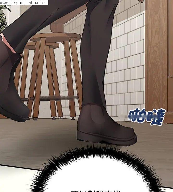 韩国漫画不一样的甜点韩漫_不一样的甜点-第1话在线免费阅读-韩国漫画-第213张图片