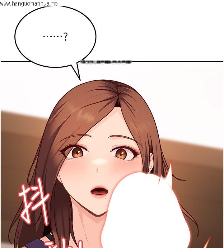 韩国漫画太妹硬闯成人界韩漫_太妹硬闯成人界-第38话-你想来点更刺激的吗?在线免费阅读-韩国漫画-第141张图片
