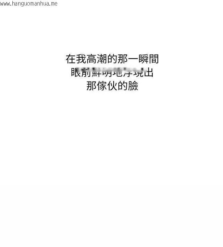 韩国漫画那天的真相韩漫_那天的真相-第6话在线免费阅读-韩国漫画-第46张图片