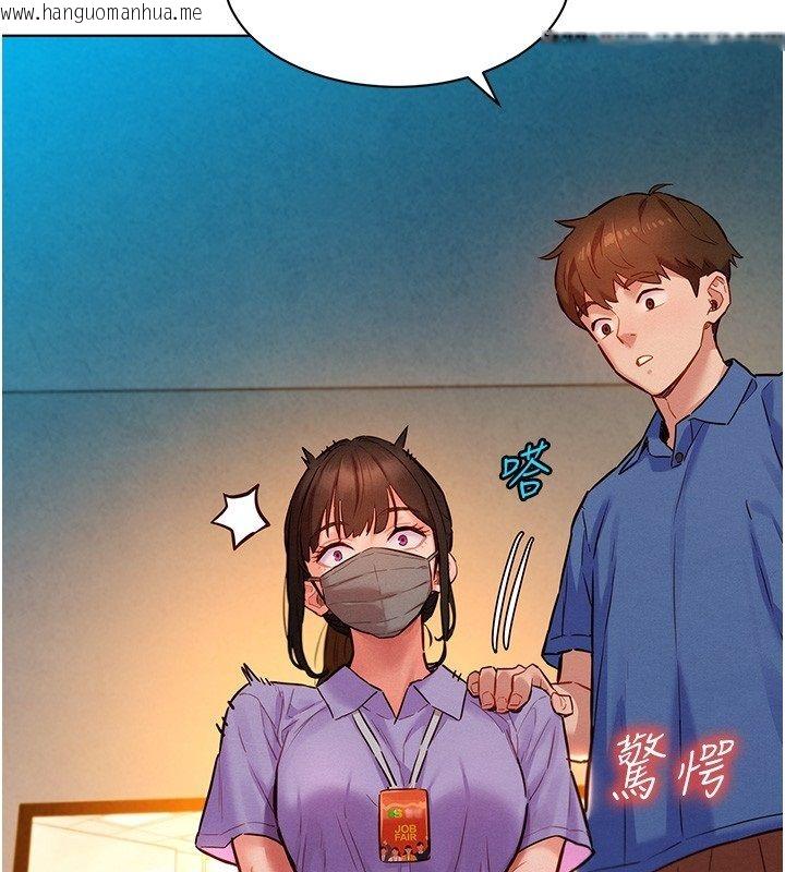 韩国漫画她们的最爱.ZIP韩漫_她们的最爱.ZIP-第11话-妳希望我怎么做?在线免费阅读-韩国漫画-第50张图片