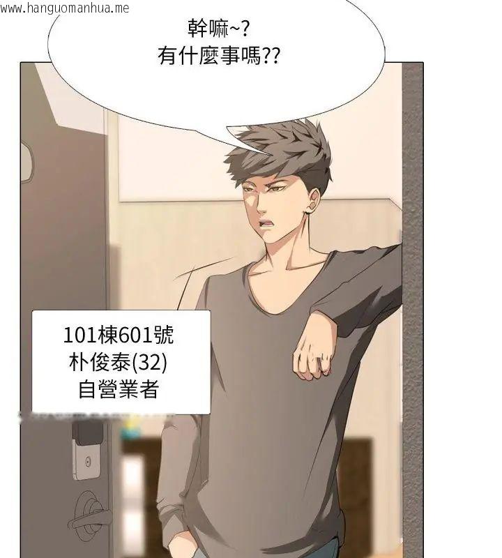 韩国漫画公寓生存游戏韩漫_公寓生存游戏-第1话在线免费阅读-韩国漫画-第13张图片