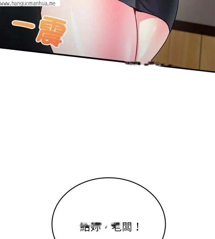 韩国漫画不一样的甜点韩漫_不一样的甜点-第2话在线免费阅读-韩国漫画-第156张图片