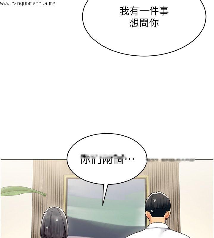 韩国漫画女同事太犯规韩漫_女同事太犯规-第32话-你就是我的晚餐在线免费阅读-韩国漫画-第11张图片