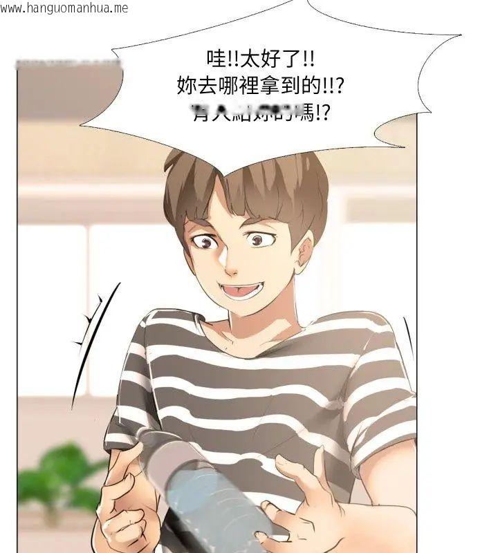韩国漫画公寓生存游戏韩漫_公寓生存游戏-第1话在线免费阅读-韩国漫画-第78张图片