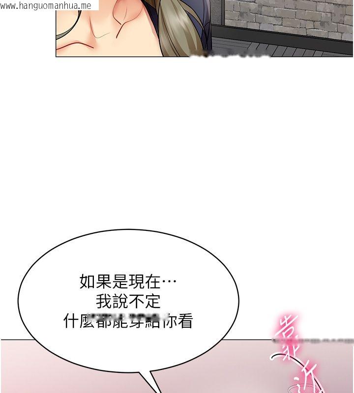 韩国漫画女同事太犯规韩漫_女同事太犯规-第32话-你就是我的晚餐在线免费阅读-韩国漫画-第94张图片