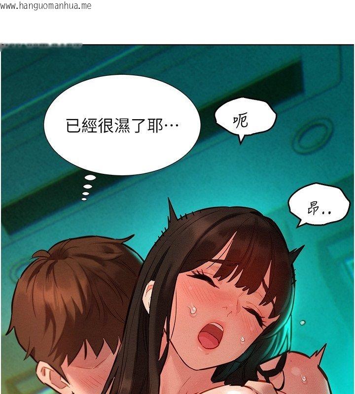 韩国漫画她们的最爱.ZIP韩漫_她们的最爱.ZIP-第11话-妳希望我怎么做?在线免费阅读-韩国漫画-第153张图片