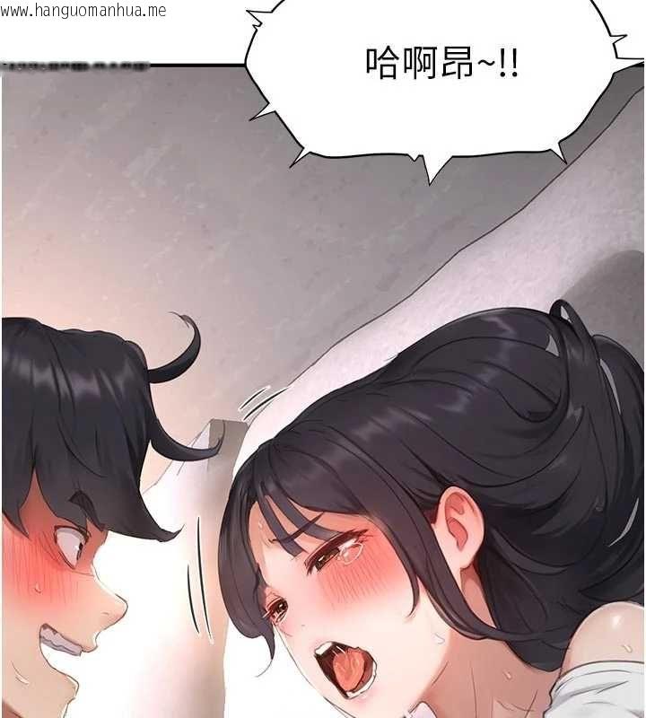 韩国漫画成人漫画取材课韩漫_成人漫画取材课-第8话-自己也不知道的性癖好在线免费阅读-韩国漫画-第9张图片