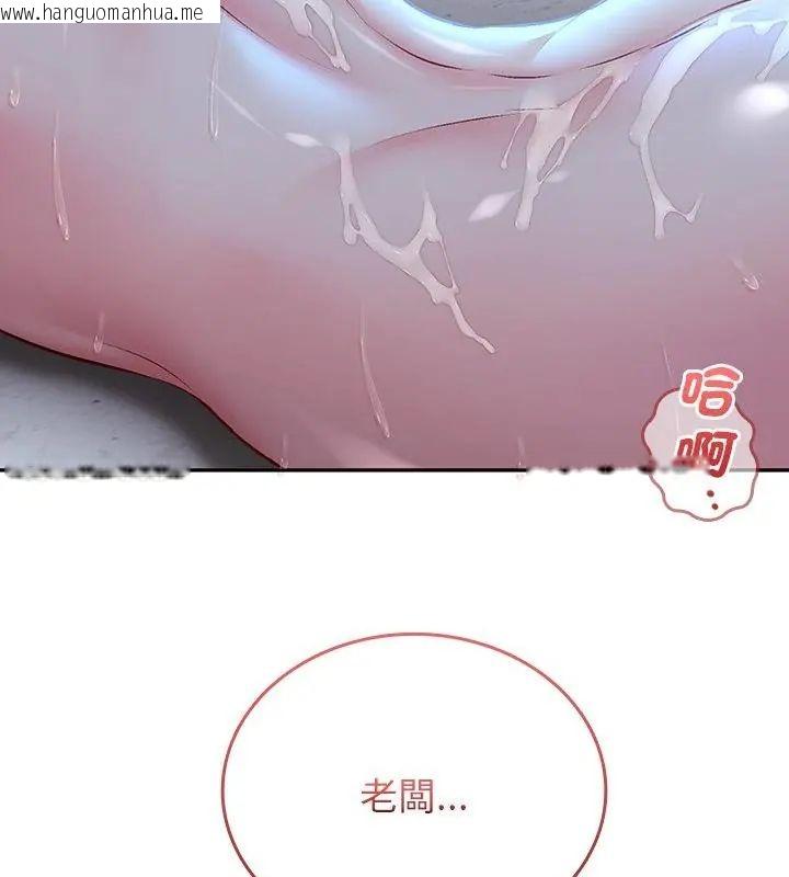 韩国漫画不一样的甜点韩漫_不一样的甜点-第4话在线免费阅读-韩国漫画-第196张图片